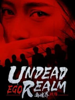 Undead Realm: Ego