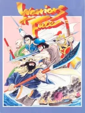 Warriors of Fate