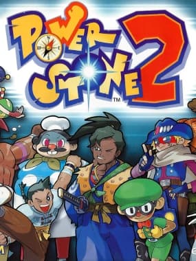 Power Stone 2