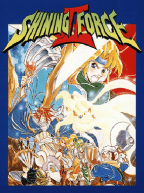 Shining Force II
