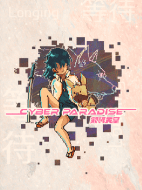Cyber Paradise