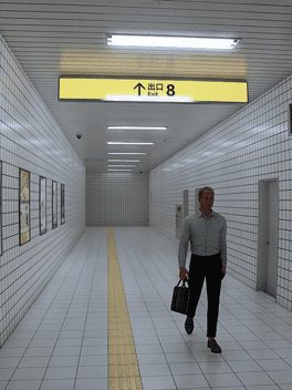 The Exit 8