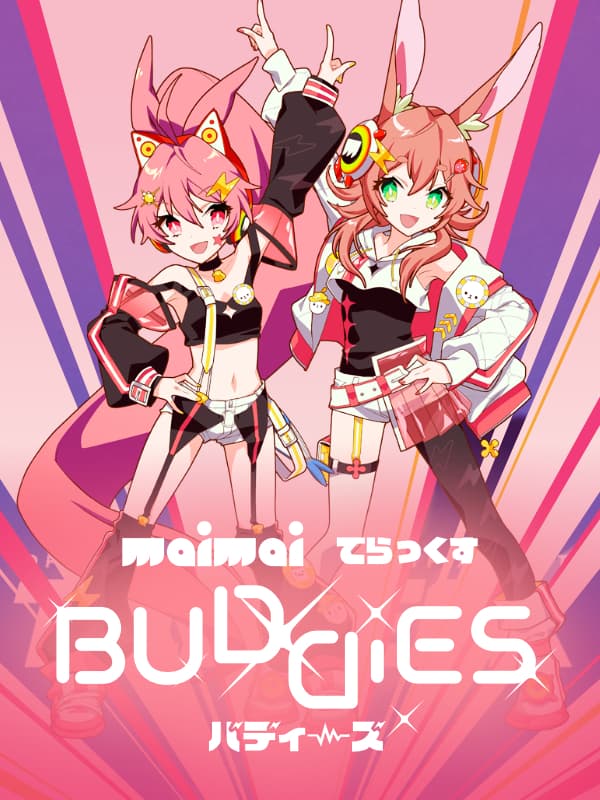 Maimai DX Buddies