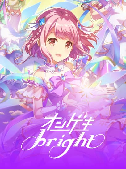 Ongeki Bright