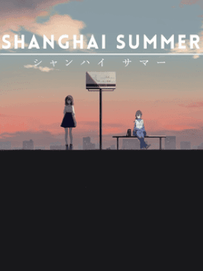 Shanghai Summer