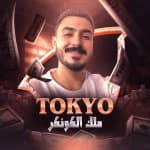 nem_tokyo