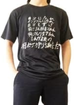 mokoutoaruotoko