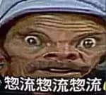 masteryinutil